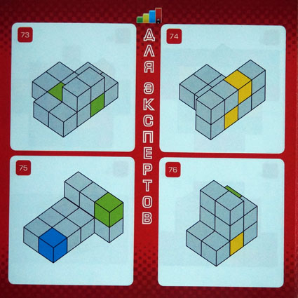 Задания для игры Извилина.