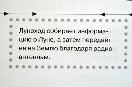 Живая книжка!