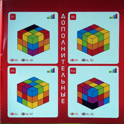 Задания для игры Извилина.