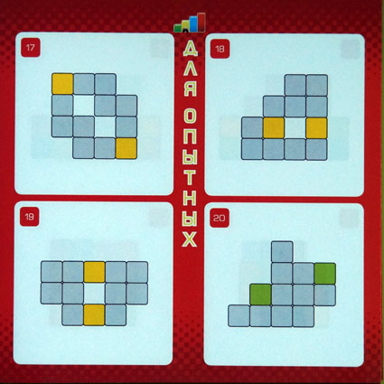 Задания для игры Извилина.