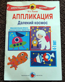 Живая книжка!