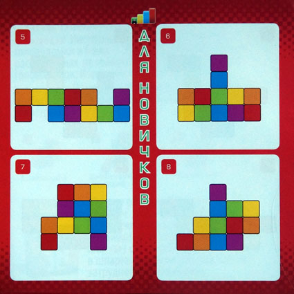 Задания для игры Извилина.