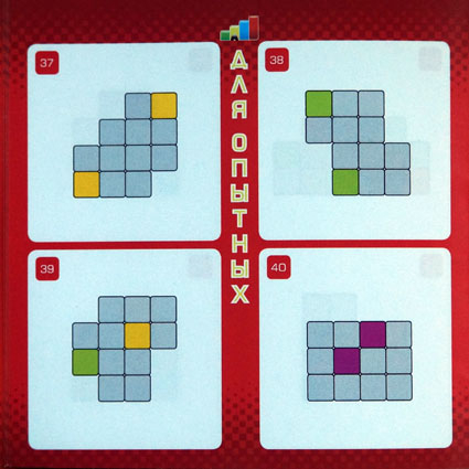 Задания для игры Извилина.