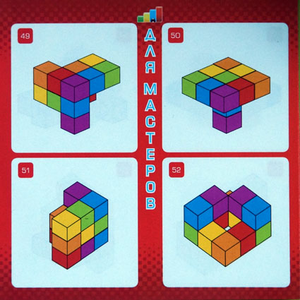 Задания для игры Извилина.