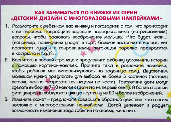 Живая книжка!