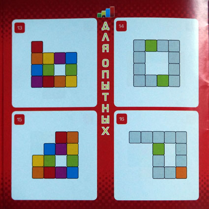 Задания для игры Извилина.