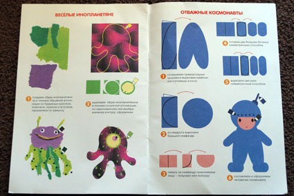 Живая книжка!