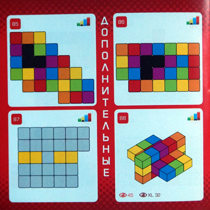 Задания для игры Извилина.