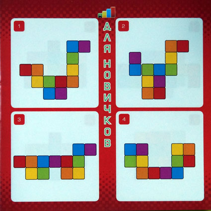 Задания для игры Извилина.