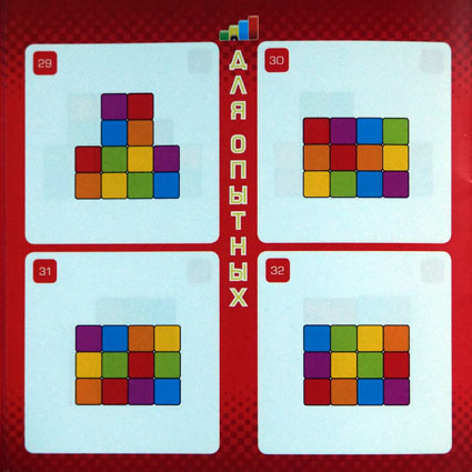 Задания для игры Извилина.