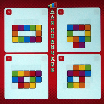 Задания для игры Извилина.