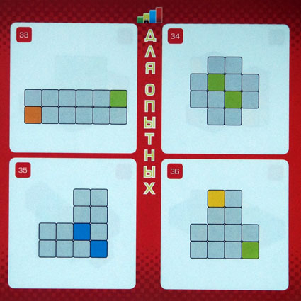 Задания для игры Извилина.