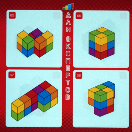 Задания для игры Извилина.