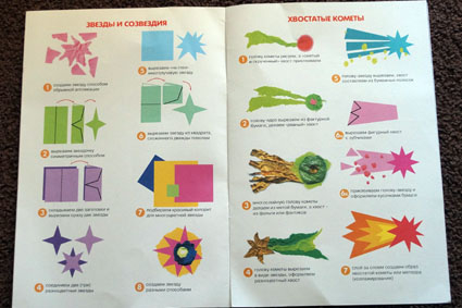 Живая книжка!