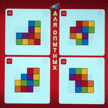 Задания для игры Извилина.