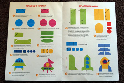 Живая книжка!