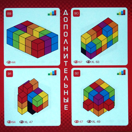 Задания для игры Извилина.