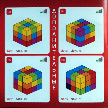 Задания для игры Извилина.