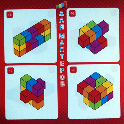 Задания для игры Извилина.