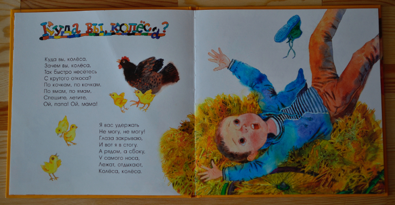 И вскачь и в пляс! Читаем Лунина