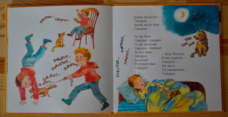 И вскачь и в пляс! Читаем Лунина