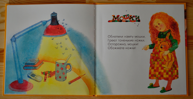 И вскачь и в пляс! Читаем Лунина