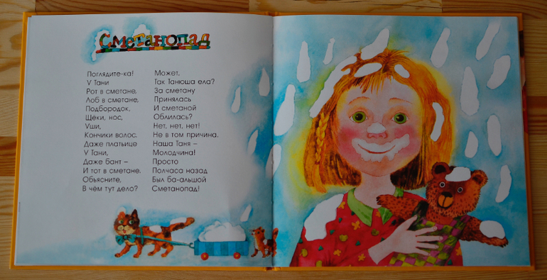 И вскачь и в пляс! Читаем Лунина