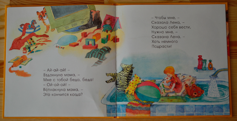 И вскачь и в пляс! Читаем Лунина