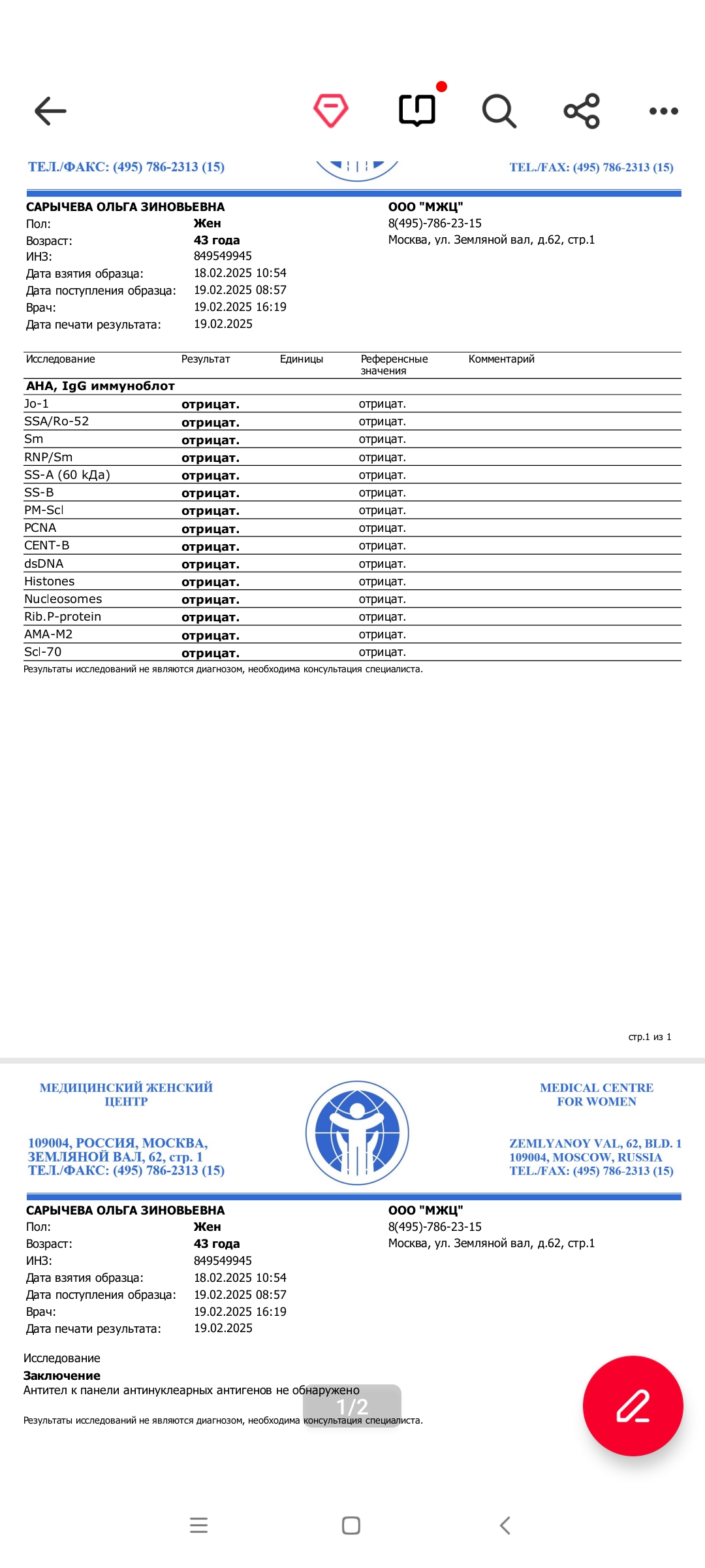 Изображение