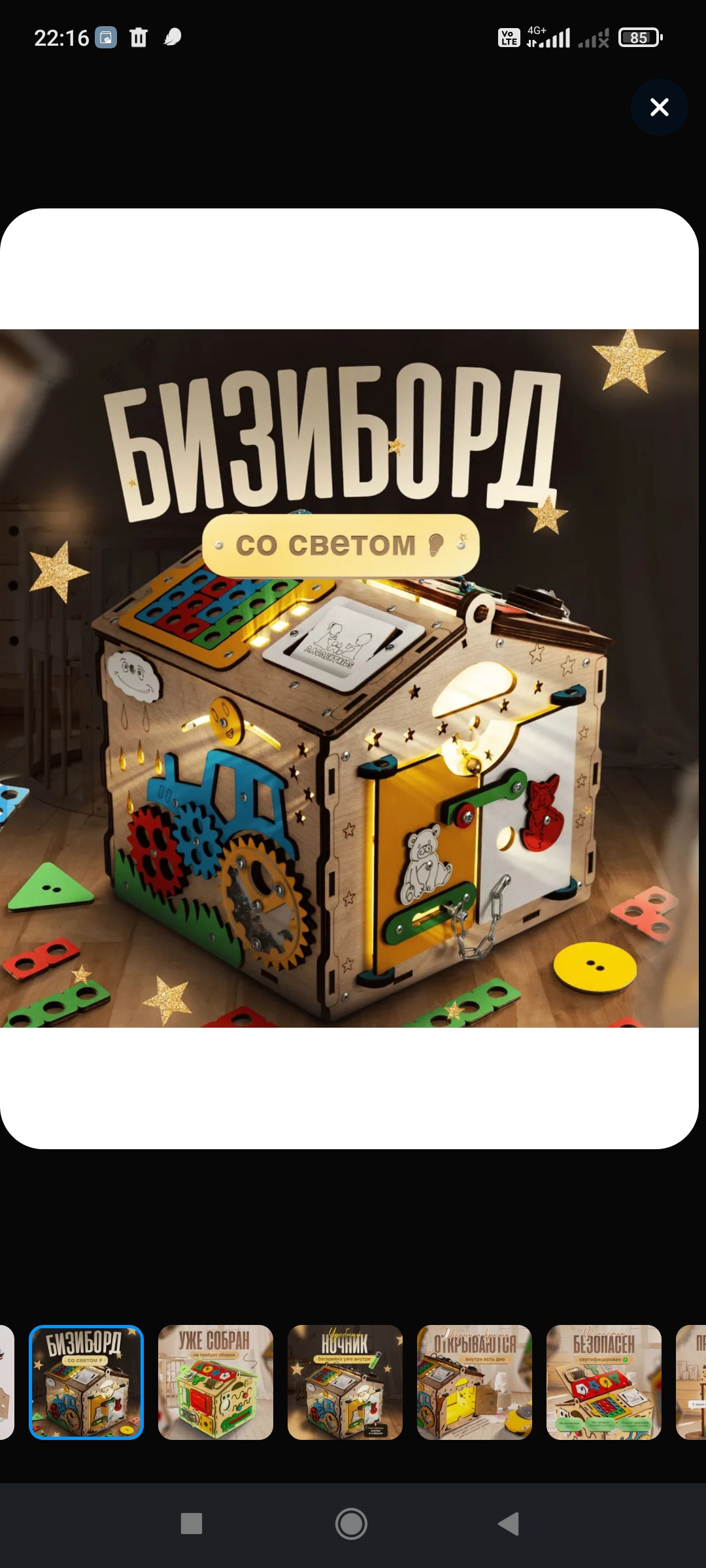 Изображение