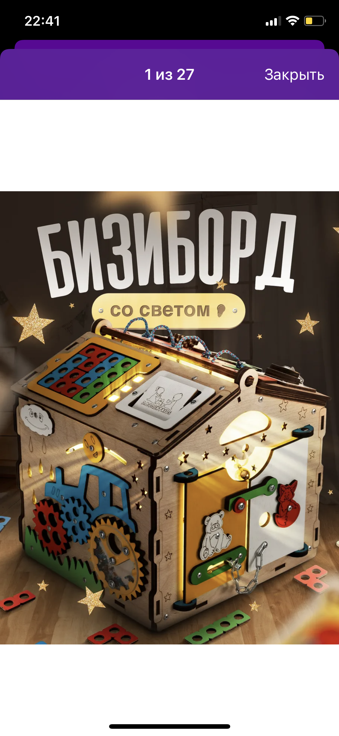 Изображение