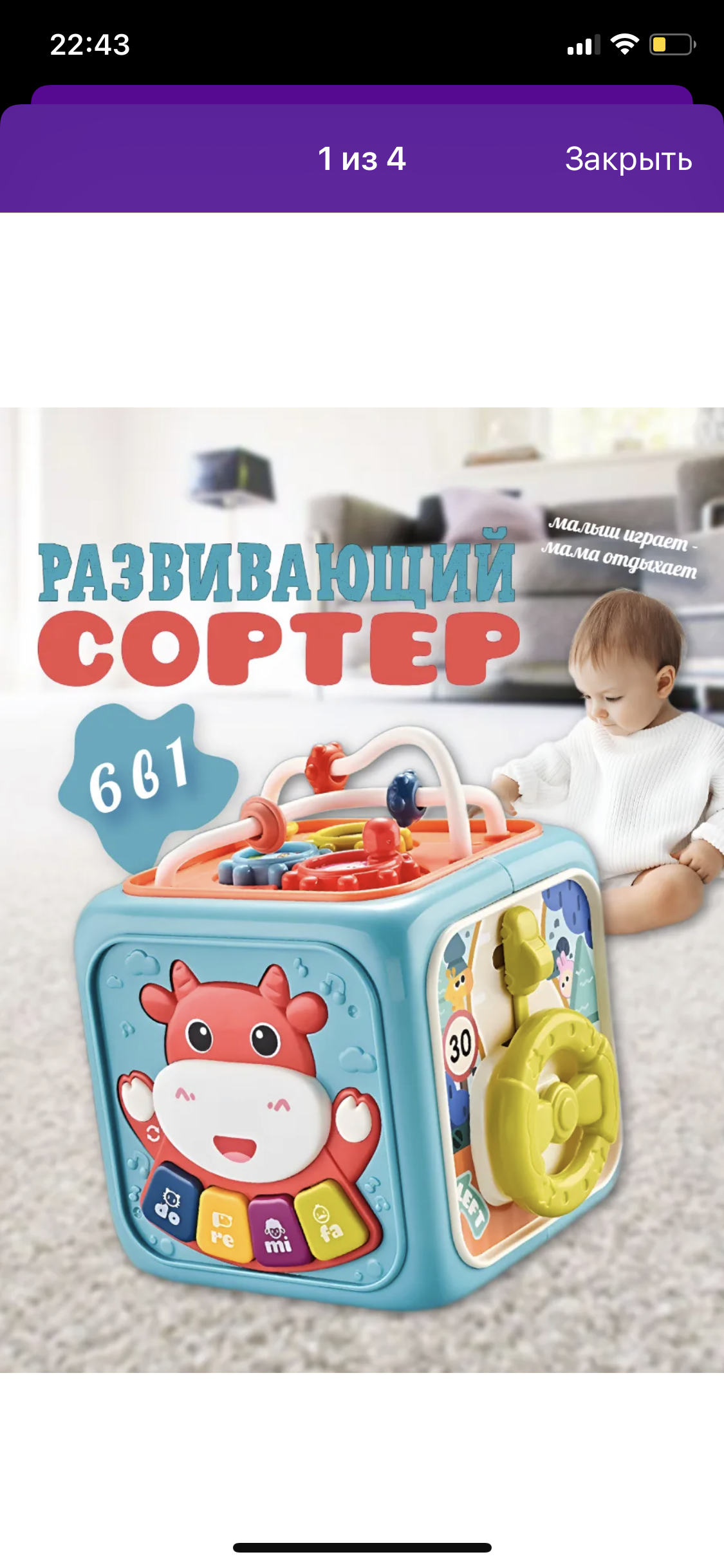 Изображение