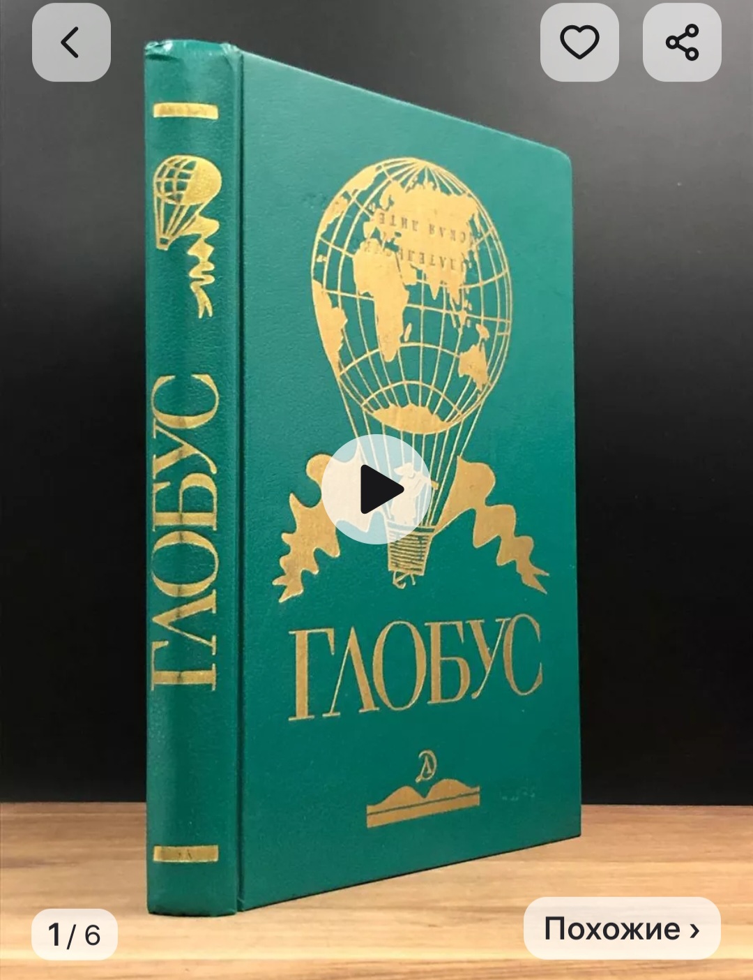 Изображение