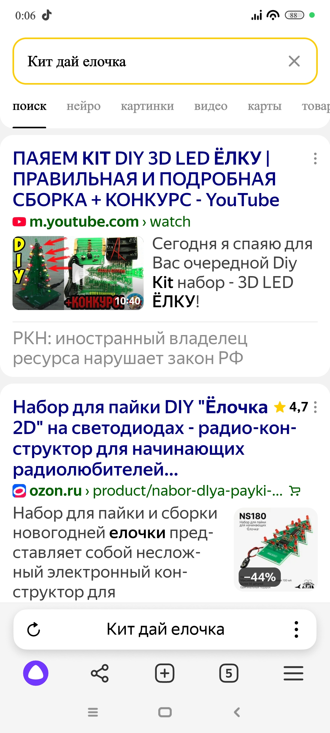 Изображение