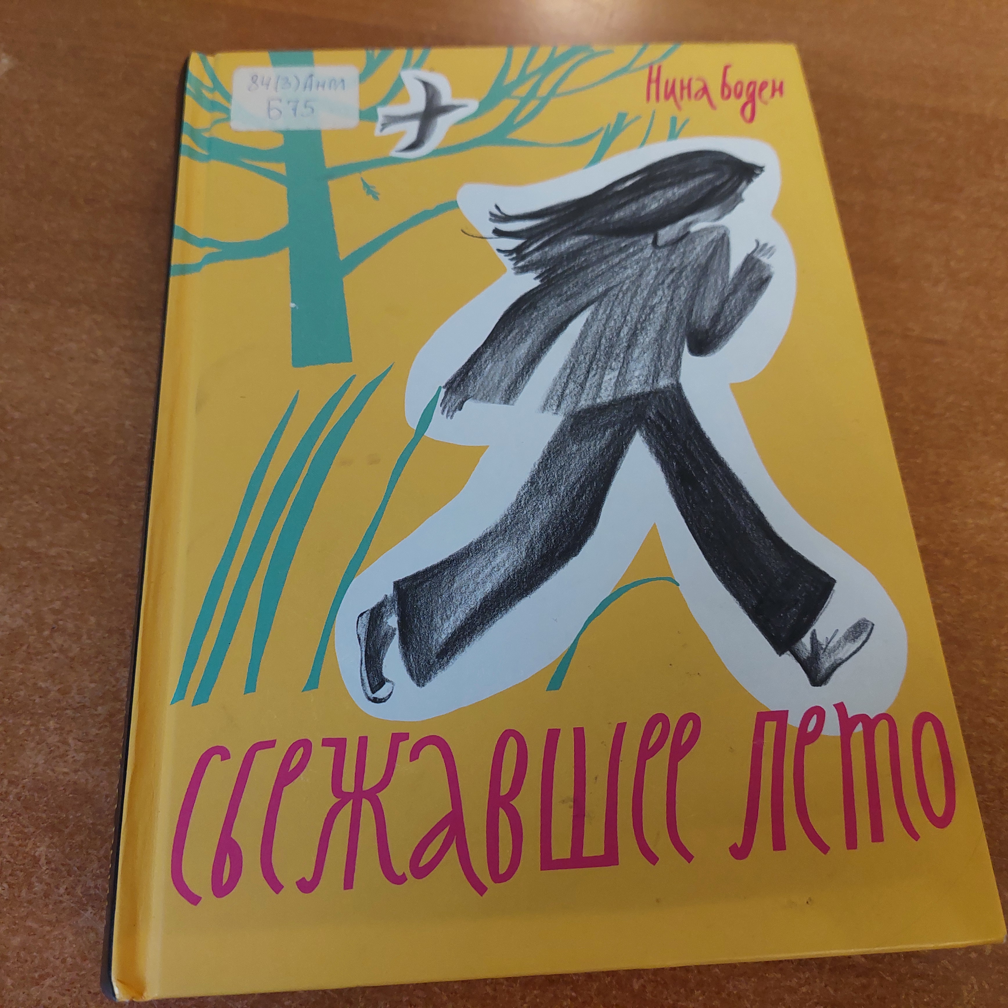 Изображение