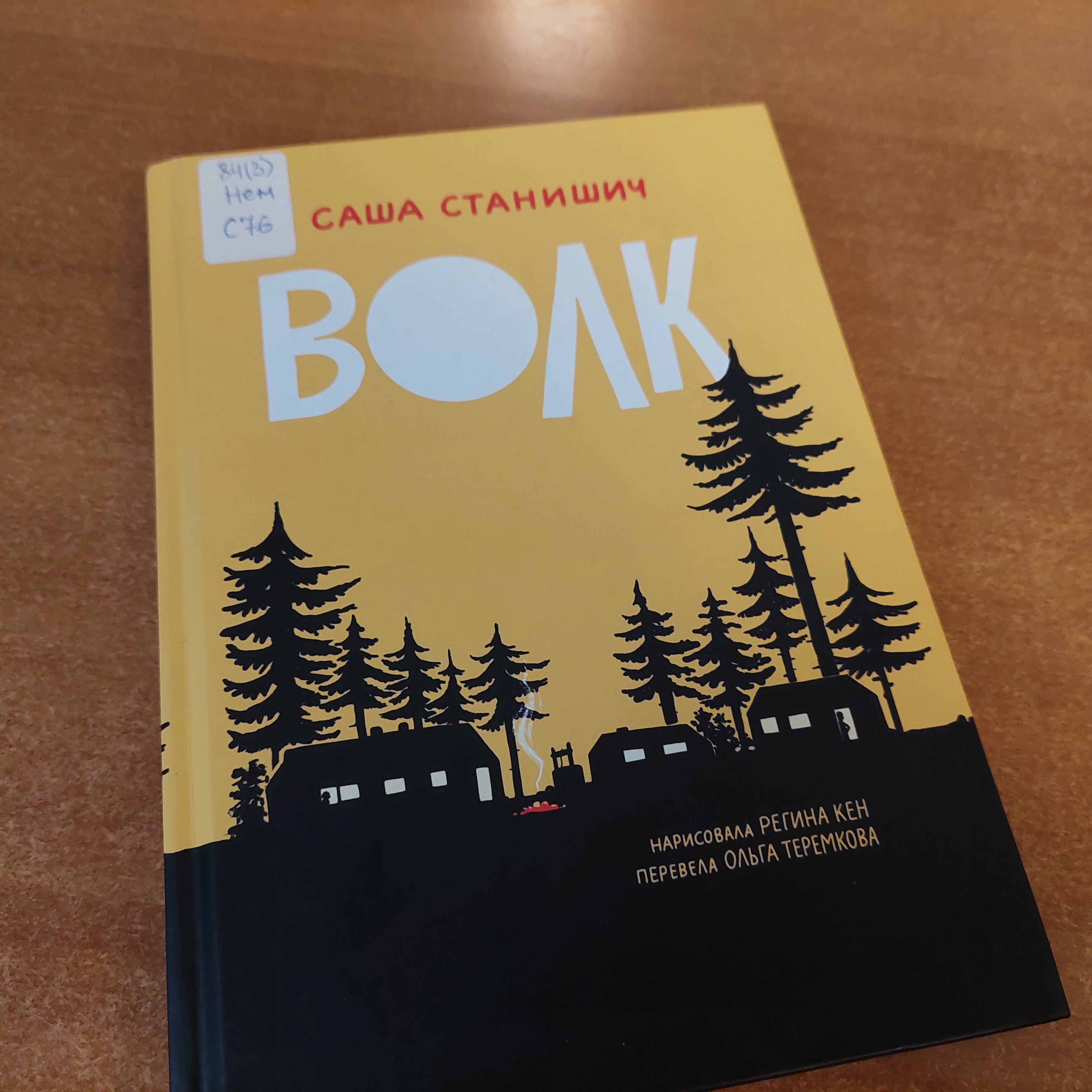 Изображение