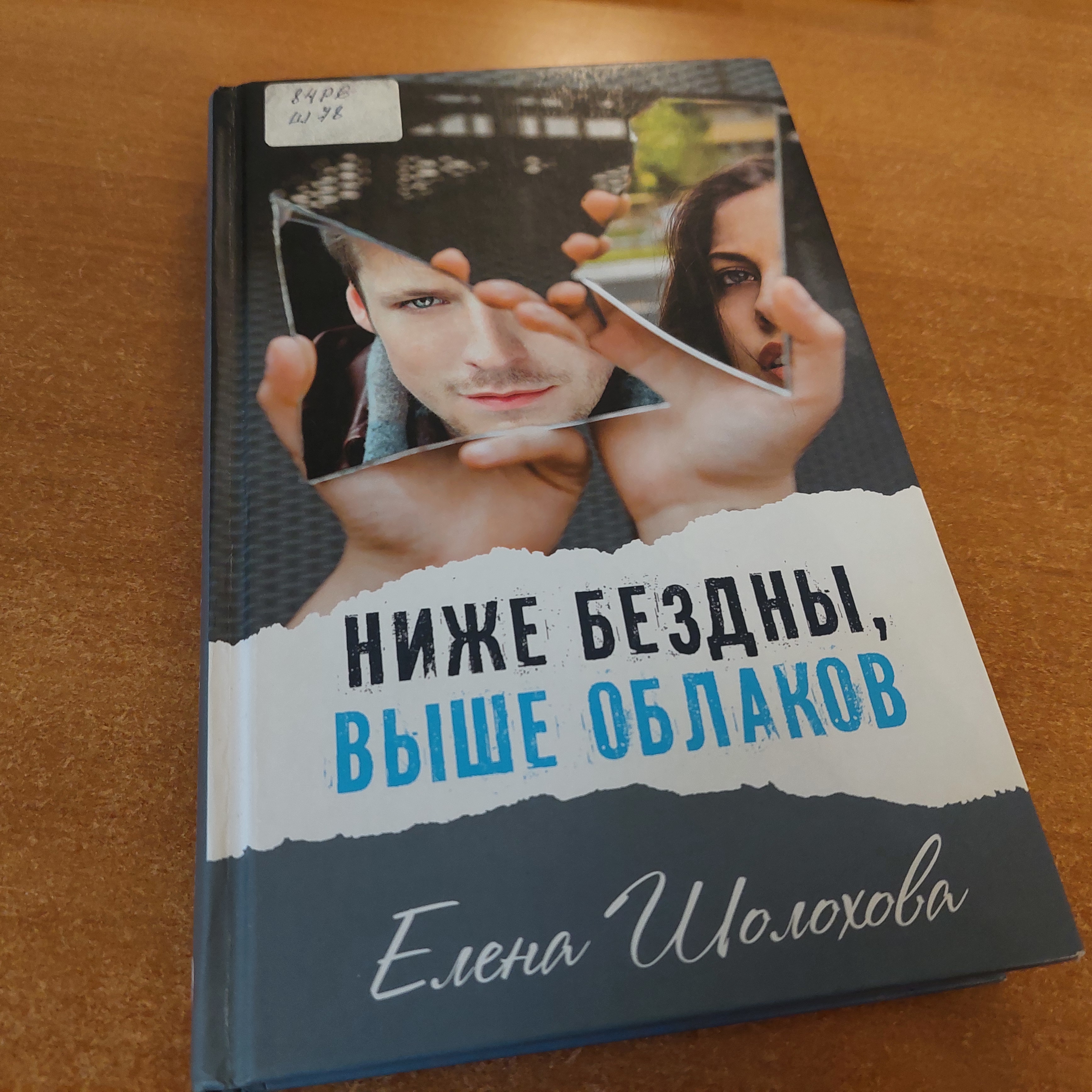 Изображение