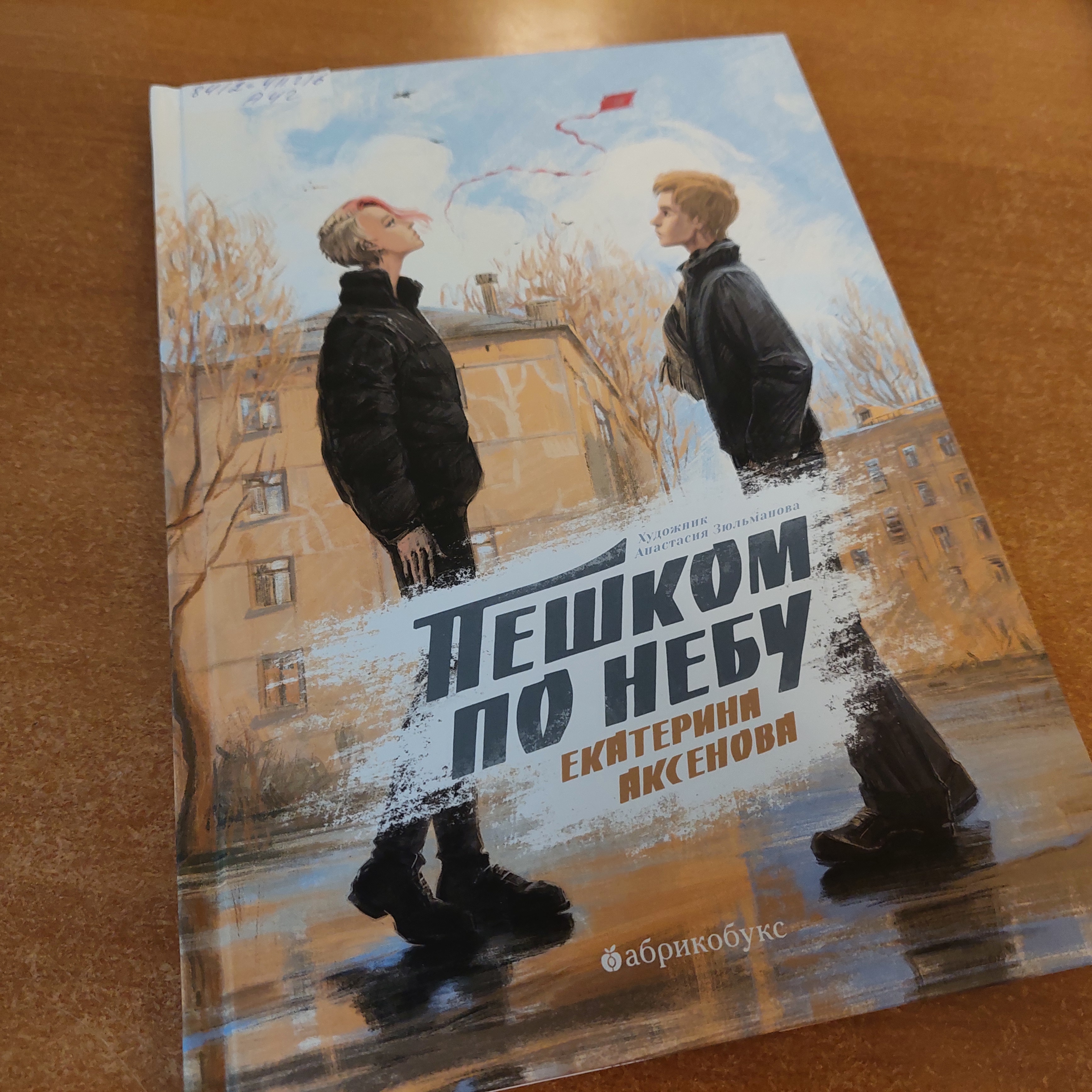 Изображение