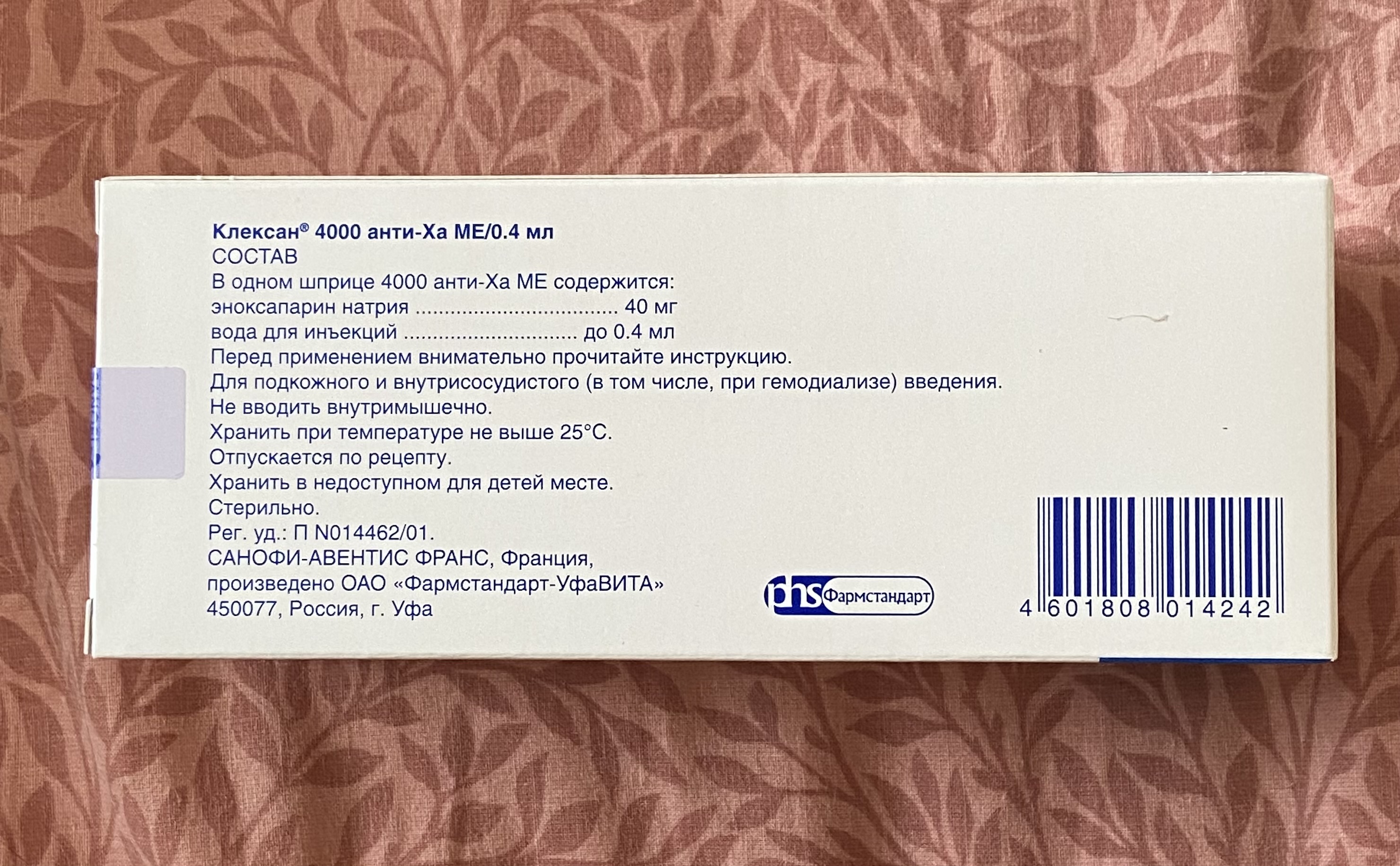 Изображение