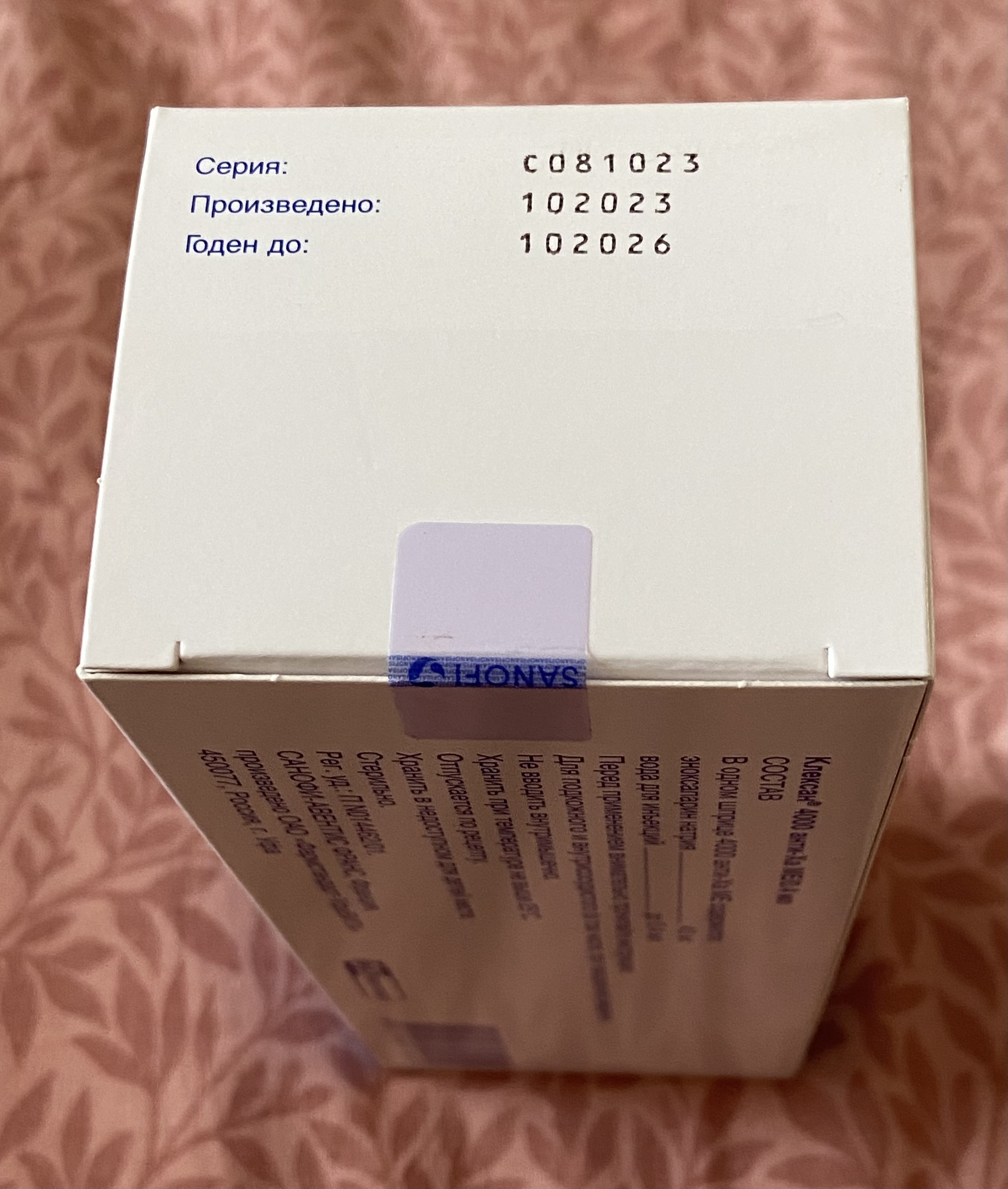 Изображение