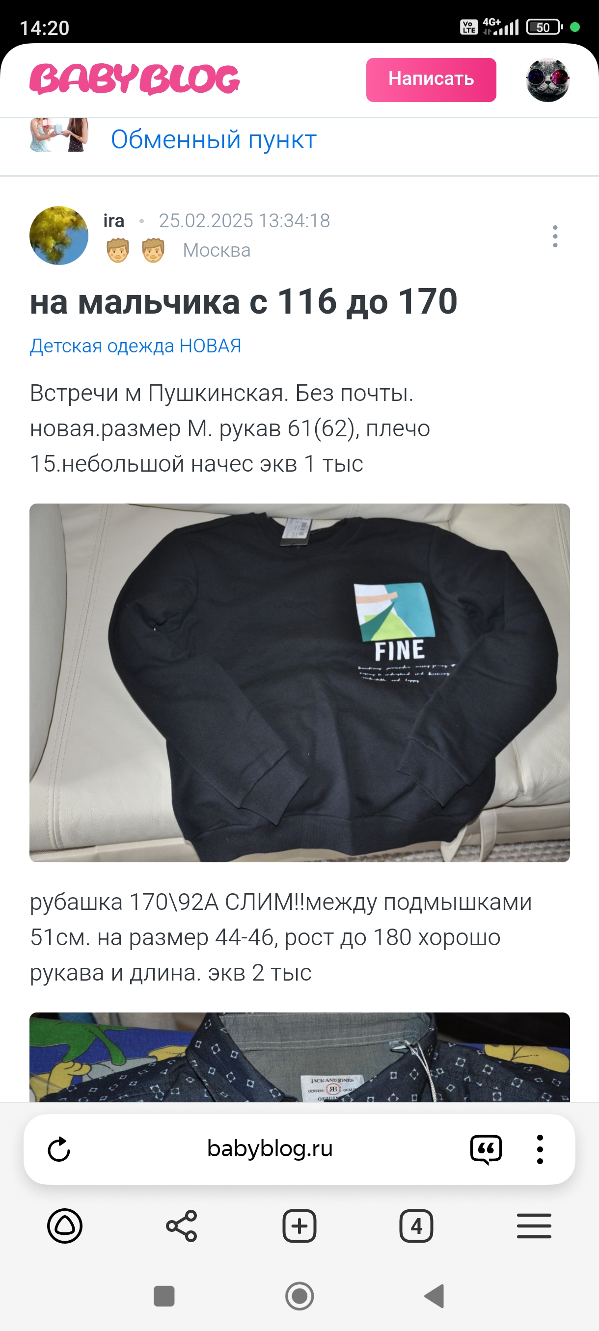 Изображение