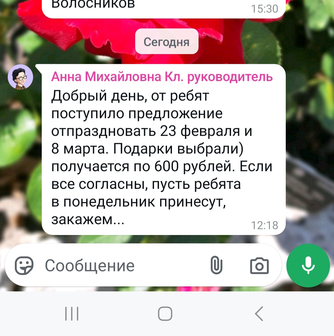 Изображение