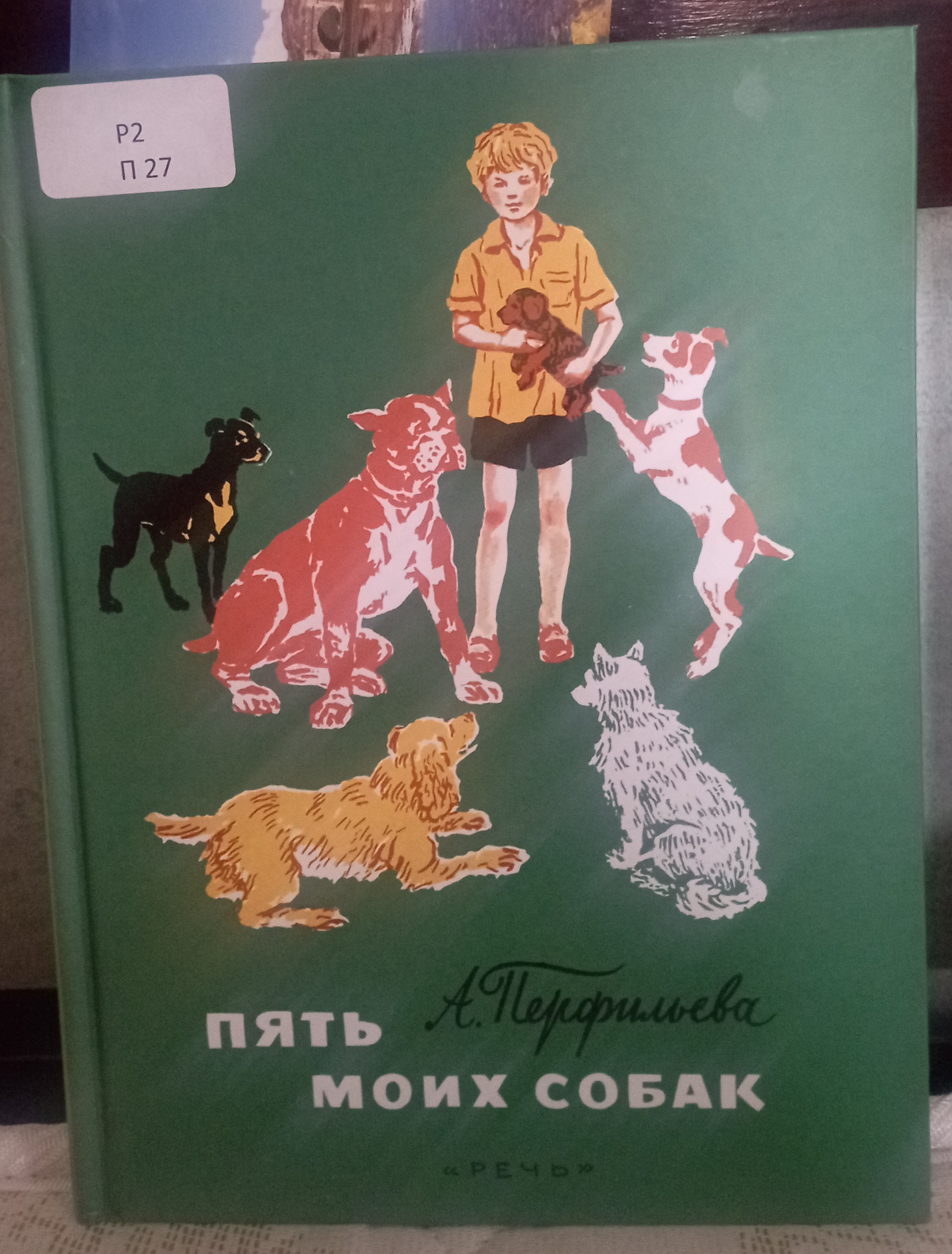 Изображение