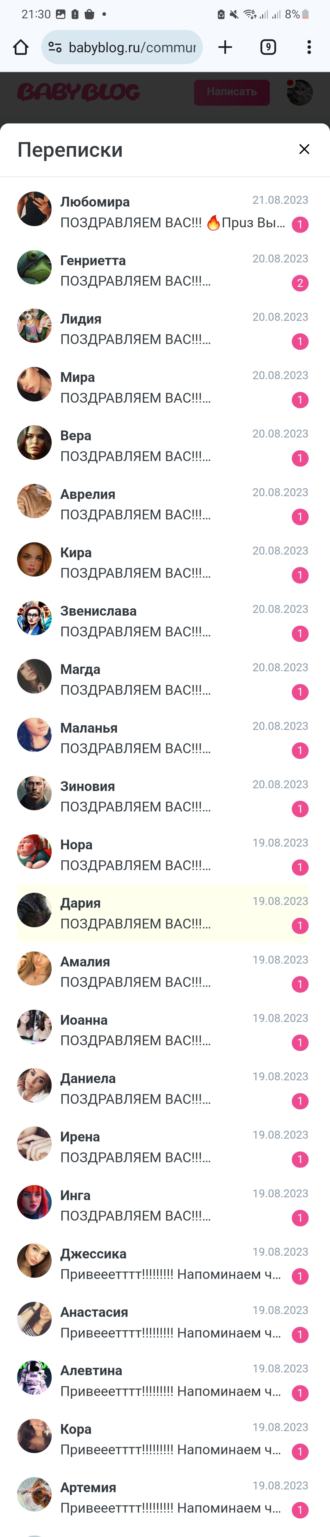 Изображение