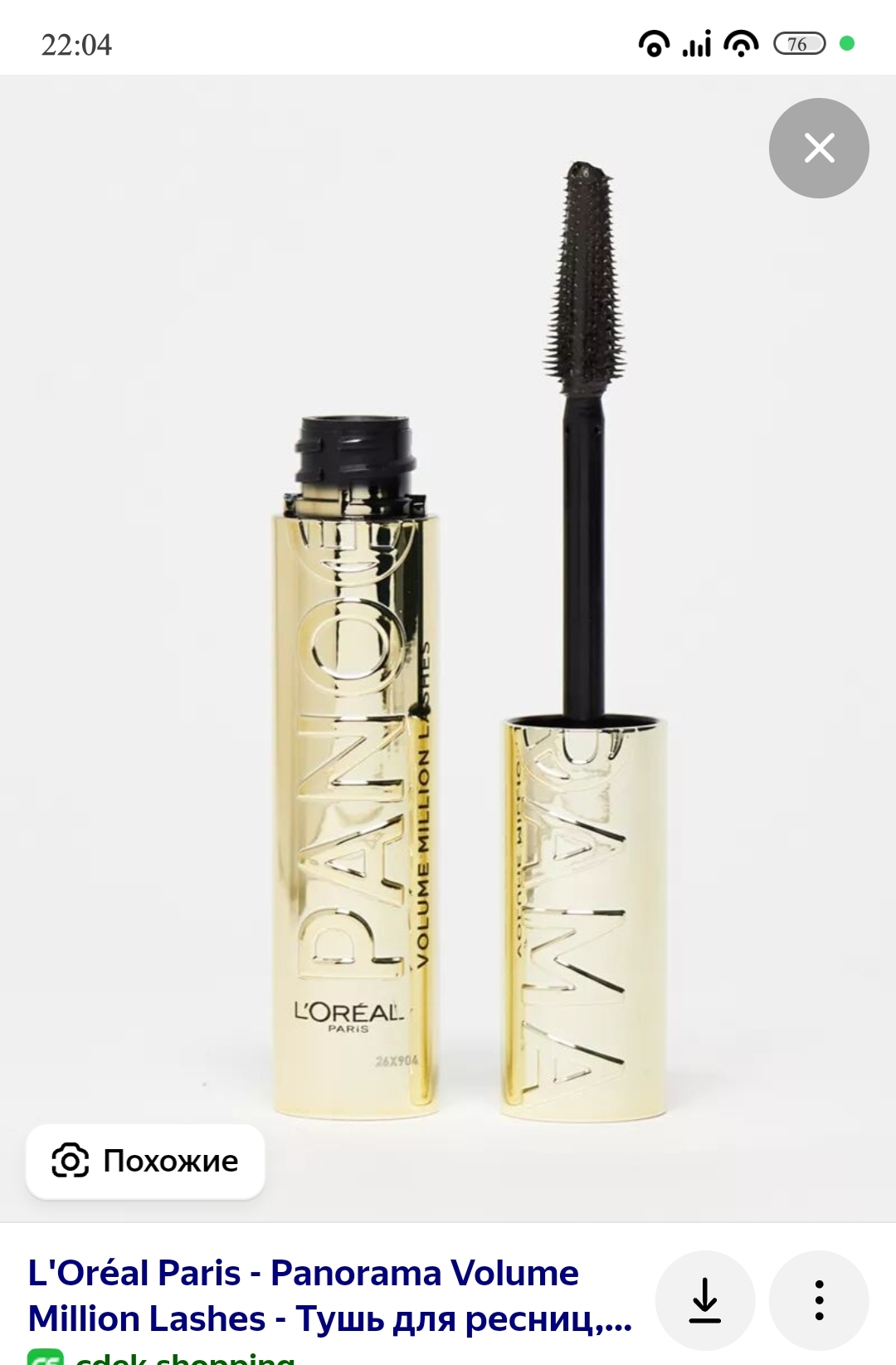 Изображение