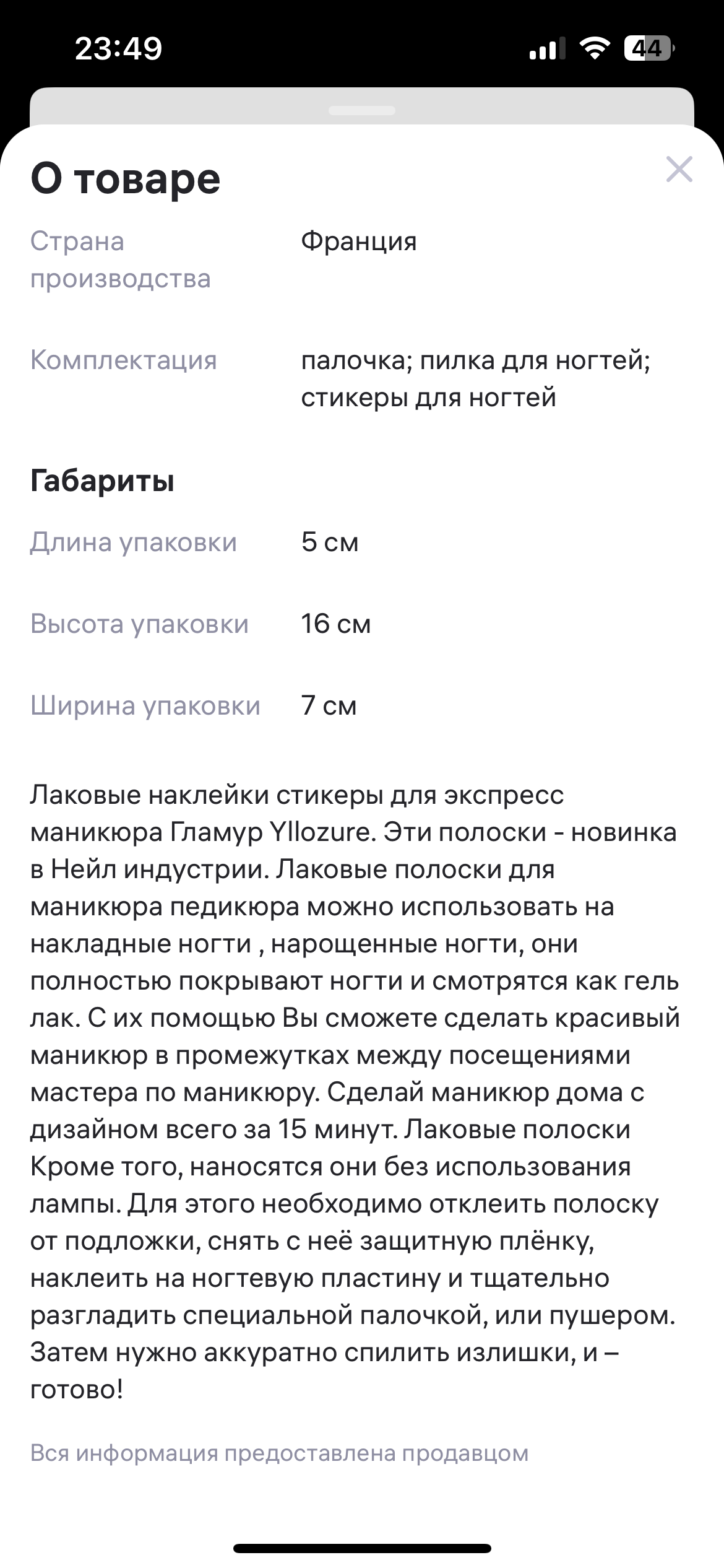 Изображение