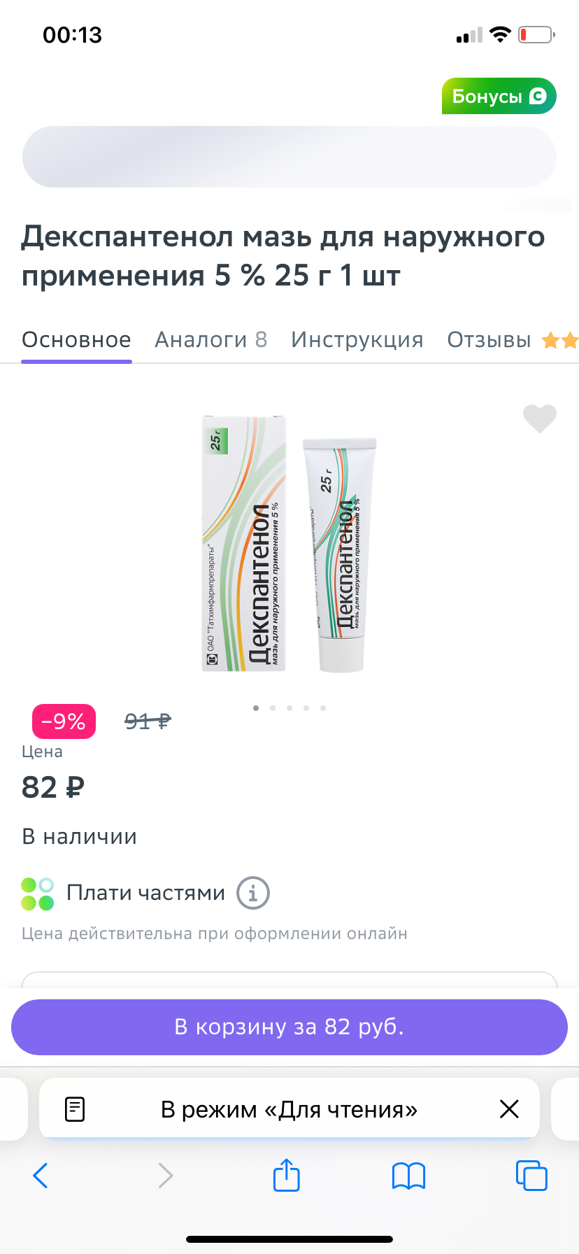 Изображение