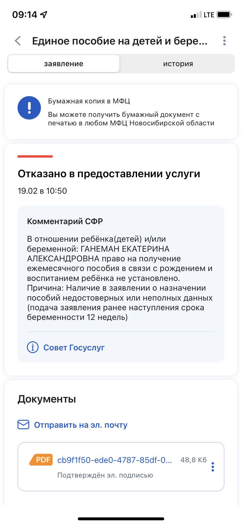 Изображение