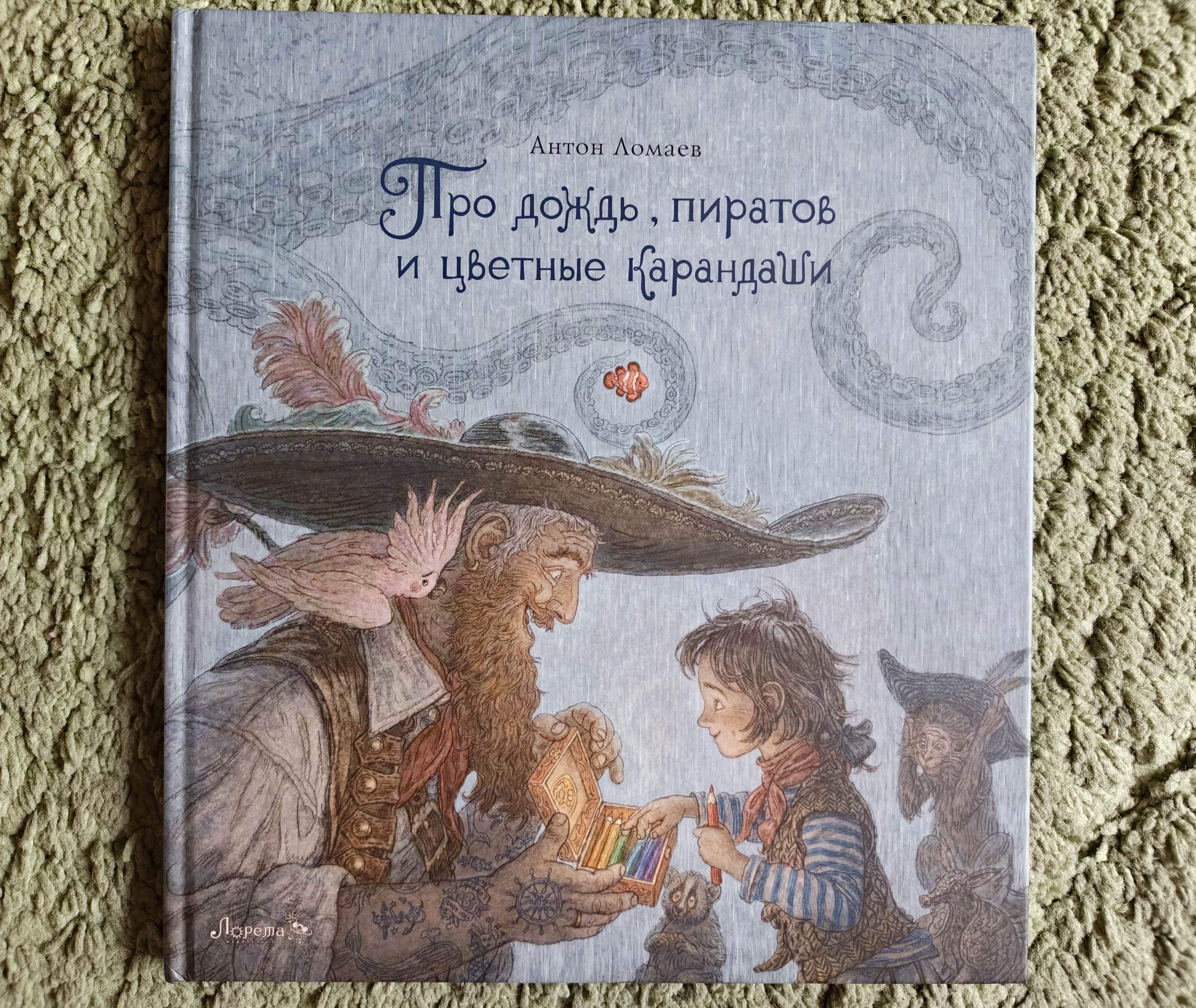 Изображение