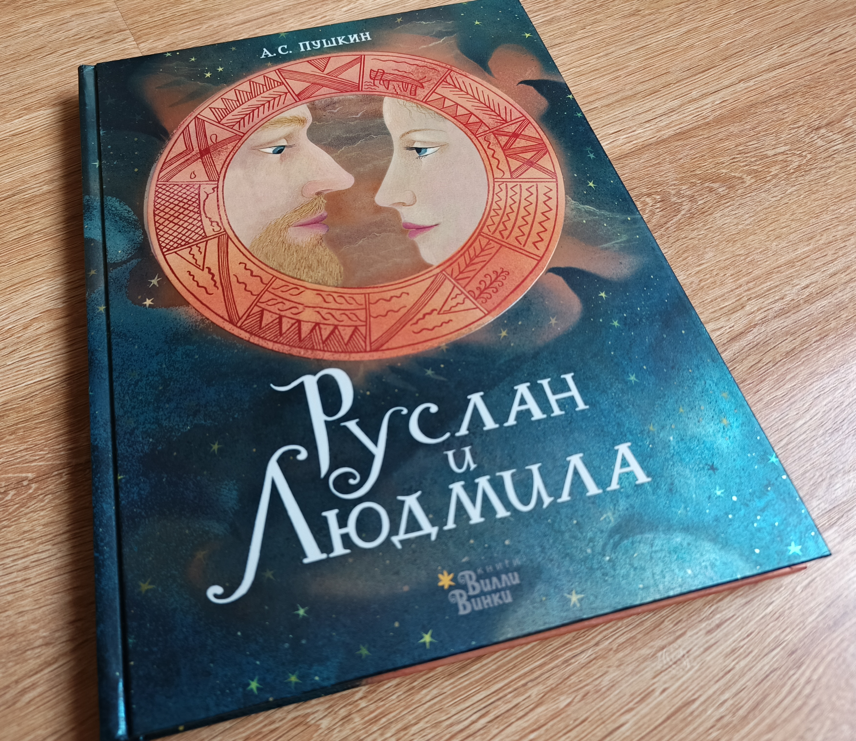 Изображение